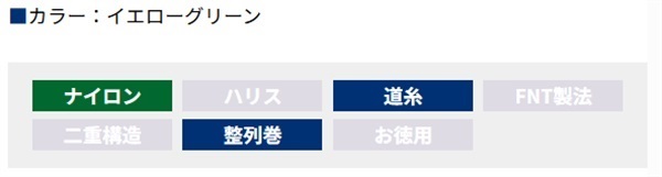 シーガーリアルサスペンド磯